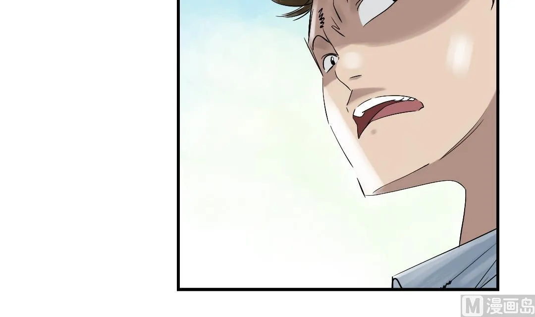 第45话 大型娃娃机 第42页