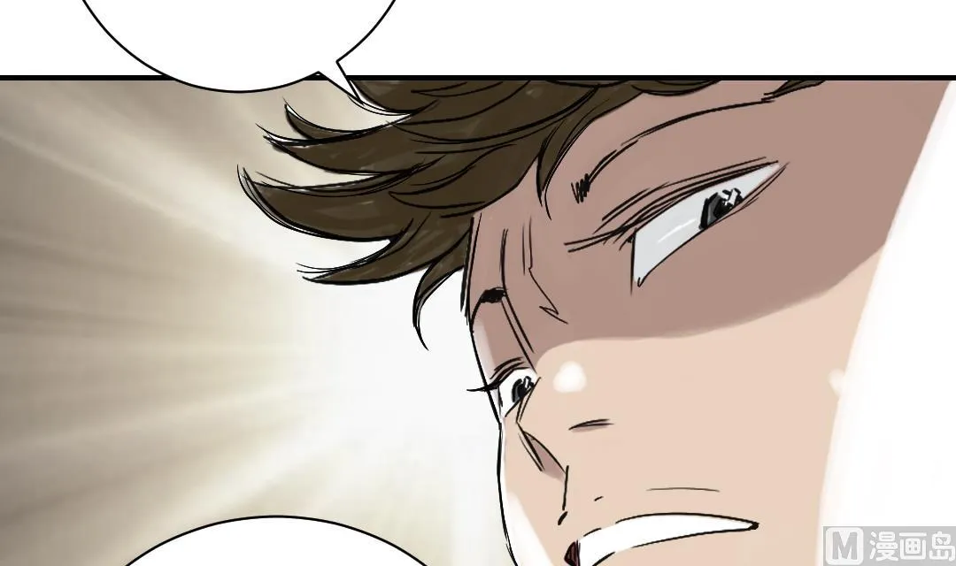 第45话 大型娃娃机 第45页
