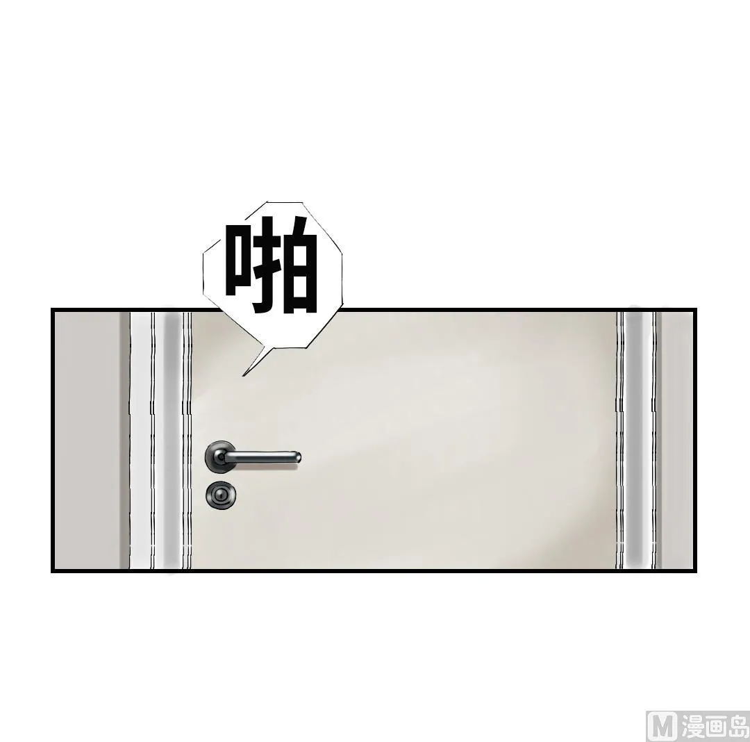 第45话 大型娃娃机 第57页