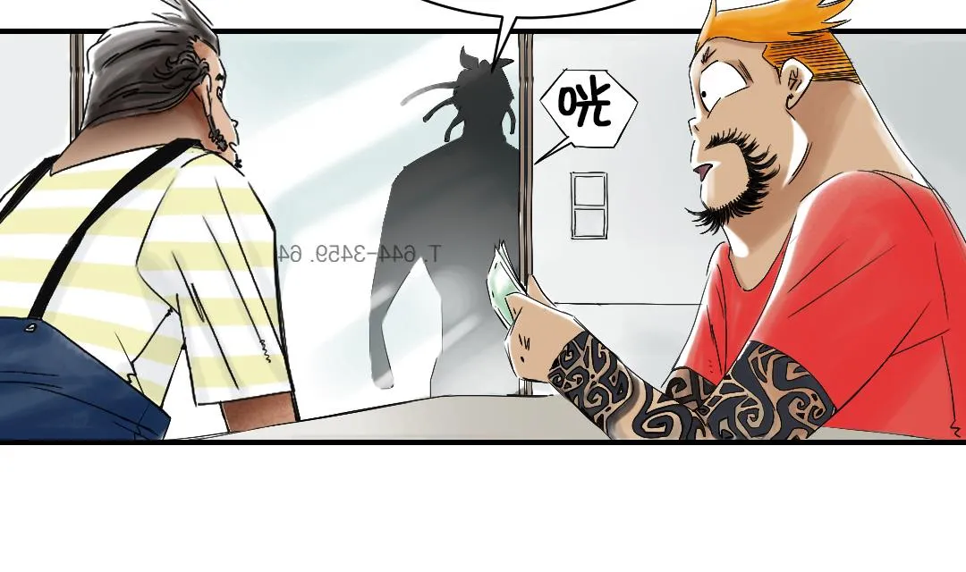 第46话 喜欢男人？ 第14页
