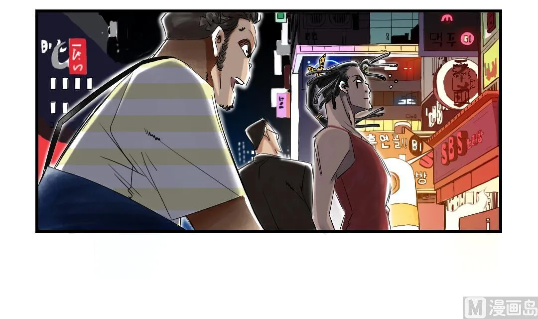 第46话 喜欢男人？ 第27页