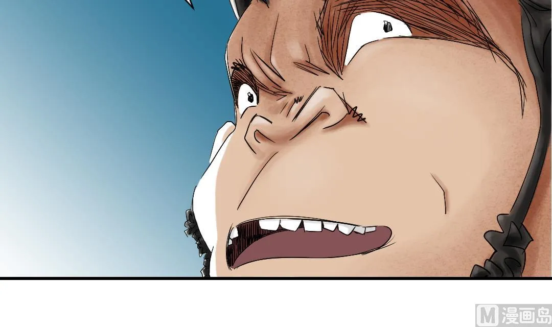 第46话 喜欢男人？ 第39页