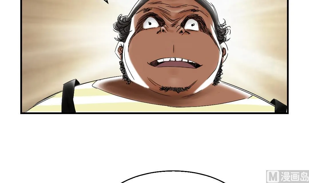 第46话 喜欢男人？ 第54页