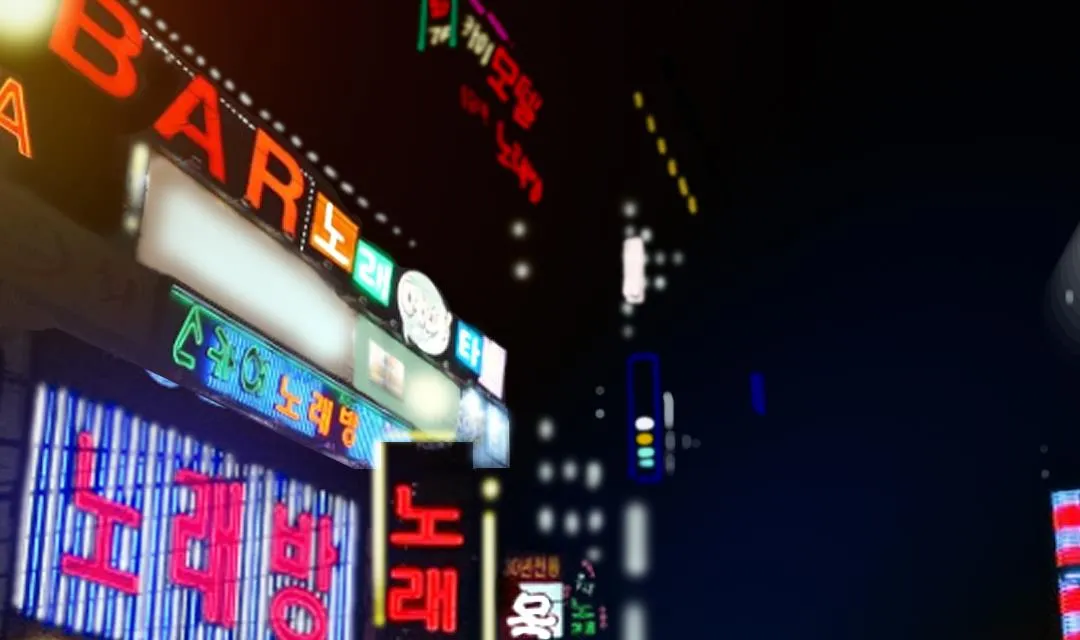第47话 友谊建立 第32页