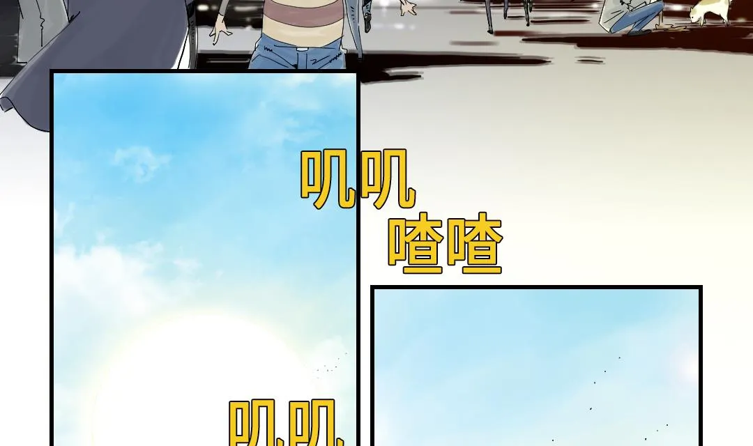 第47话 友谊建立 第34页