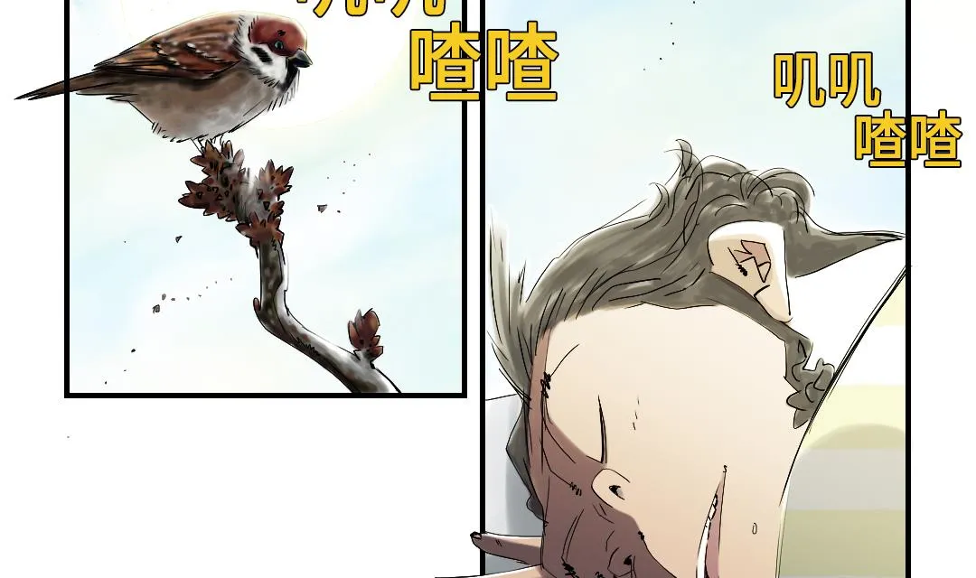 第47话 友谊建立 第35页