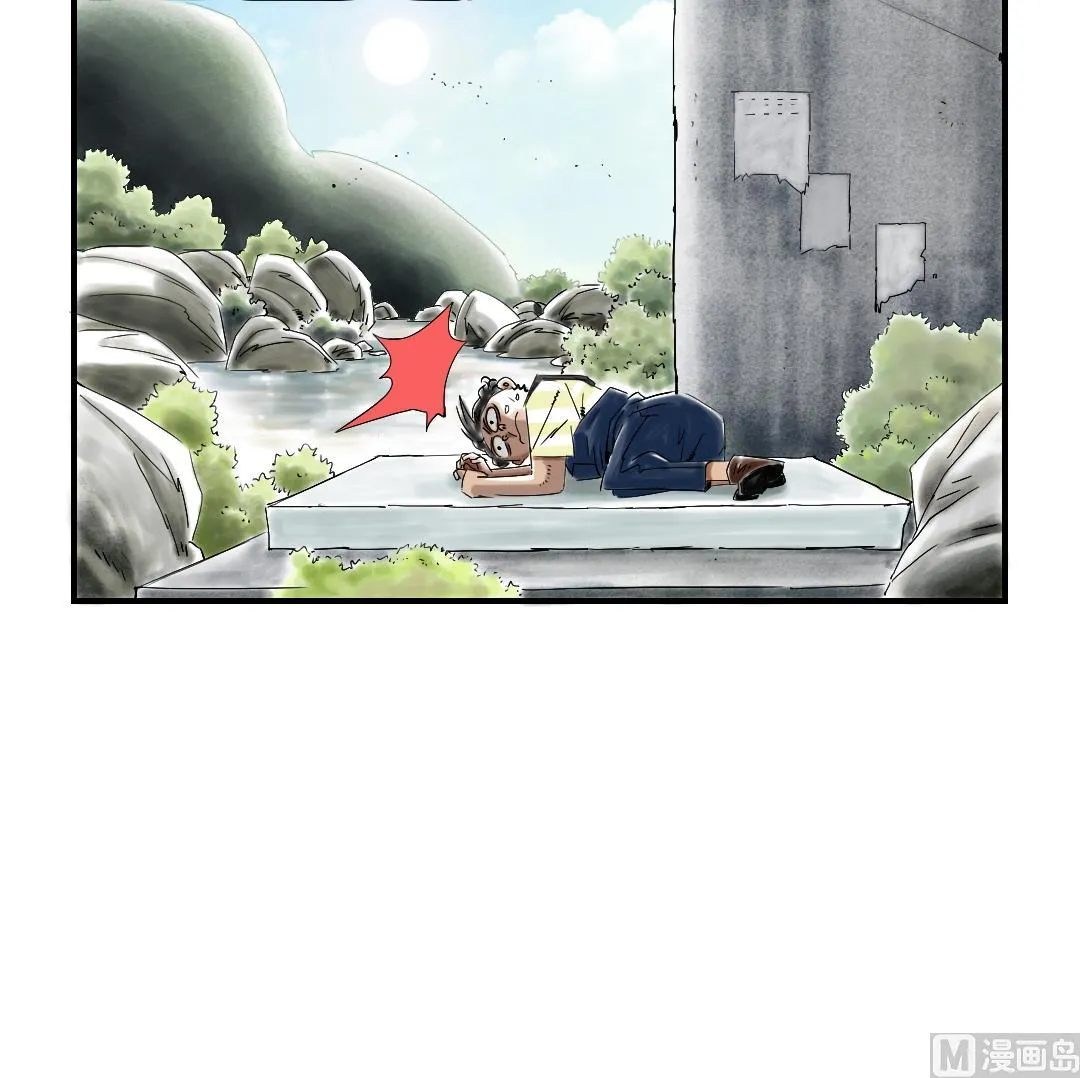 第47话 友谊建立 第48页