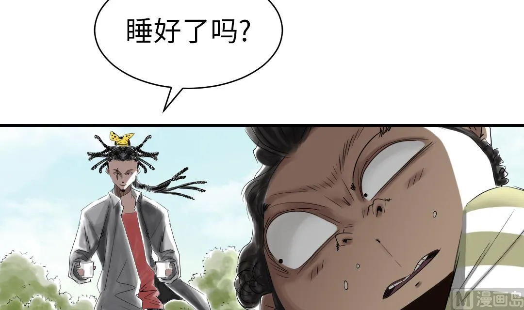 第47话 友谊建立 第60页