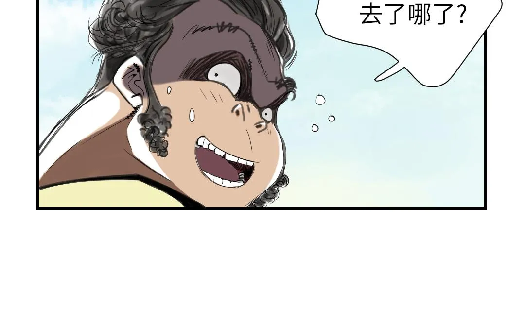 第47话 友谊建立 第62页