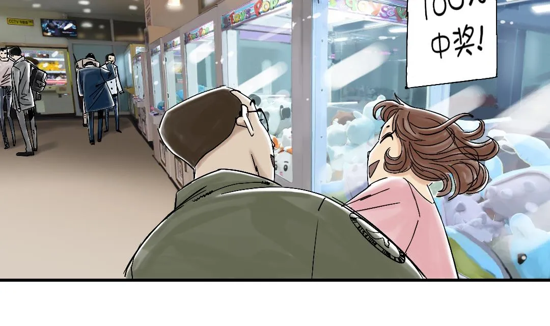 第48话 计划有变 第2页