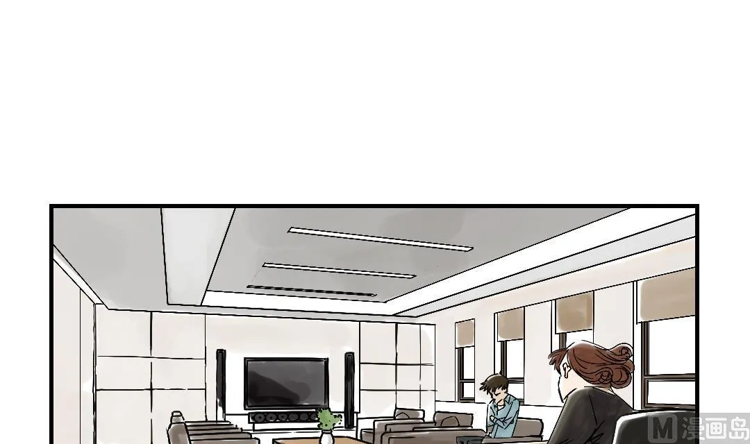 第48话 计划有变 第3页