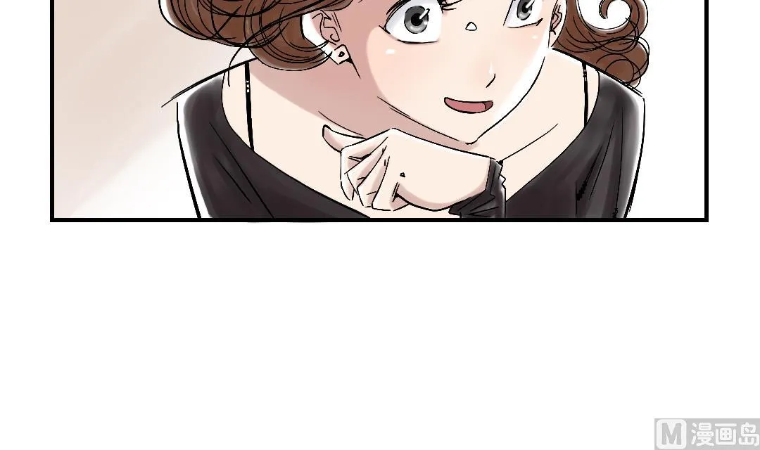 第48话 计划有变 第15页