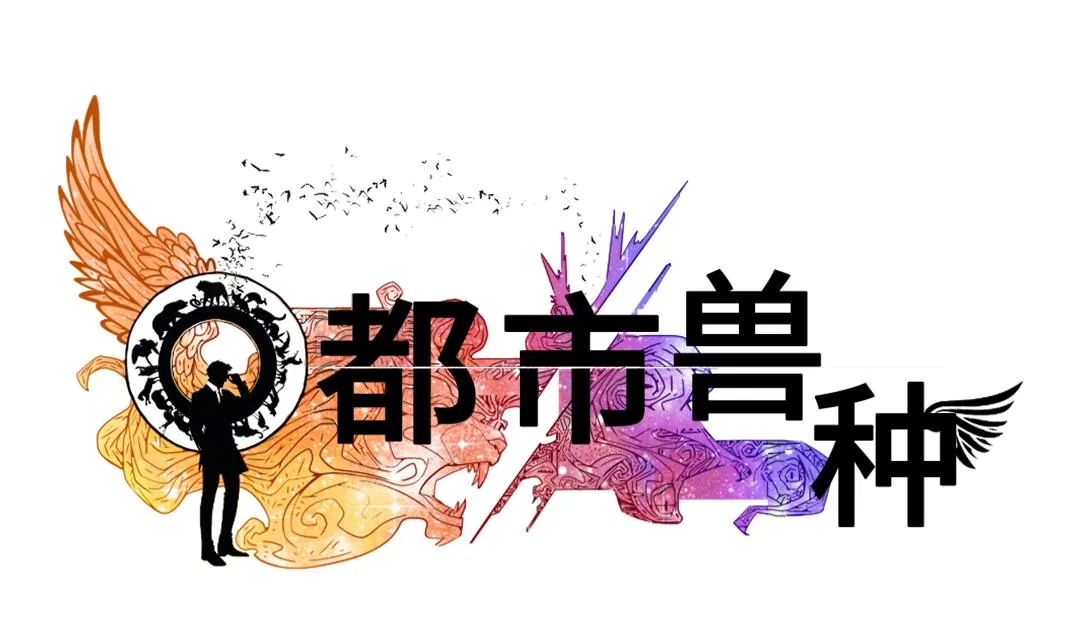 第48话 计划有变 第22页