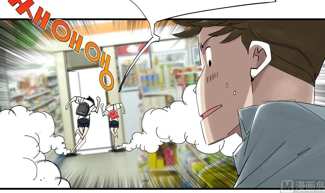 第48话 计划有变 第36页