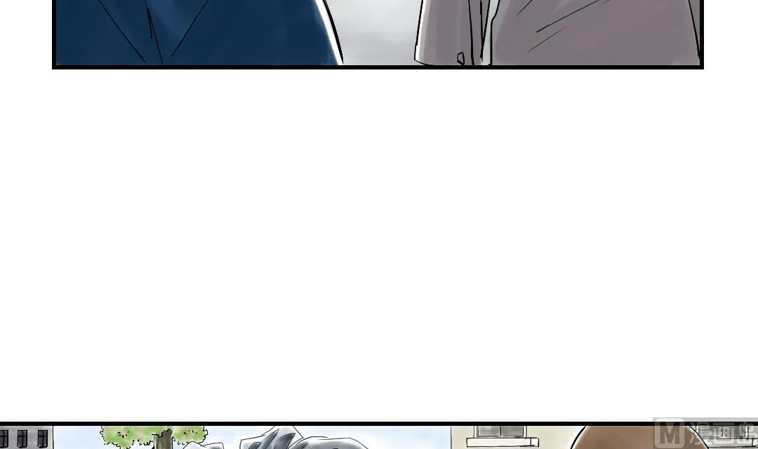 第49话 露宿街头 第45页