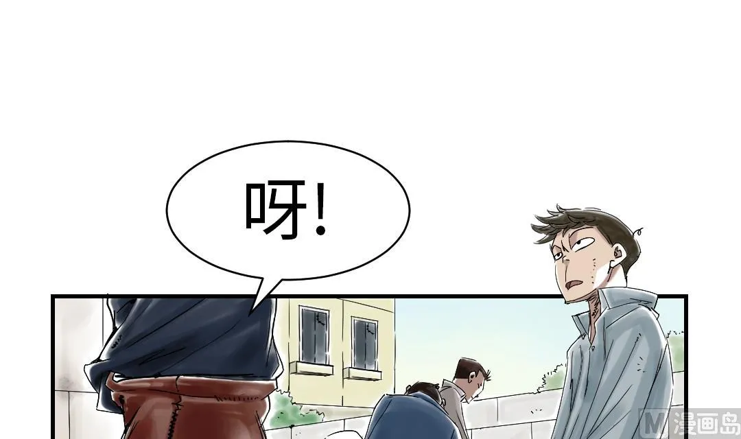 第49话 露宿街头 第54页
