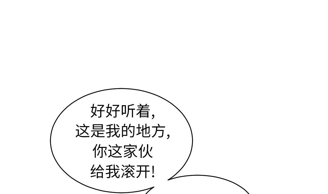 第50话 我很好欺负？ 第37页