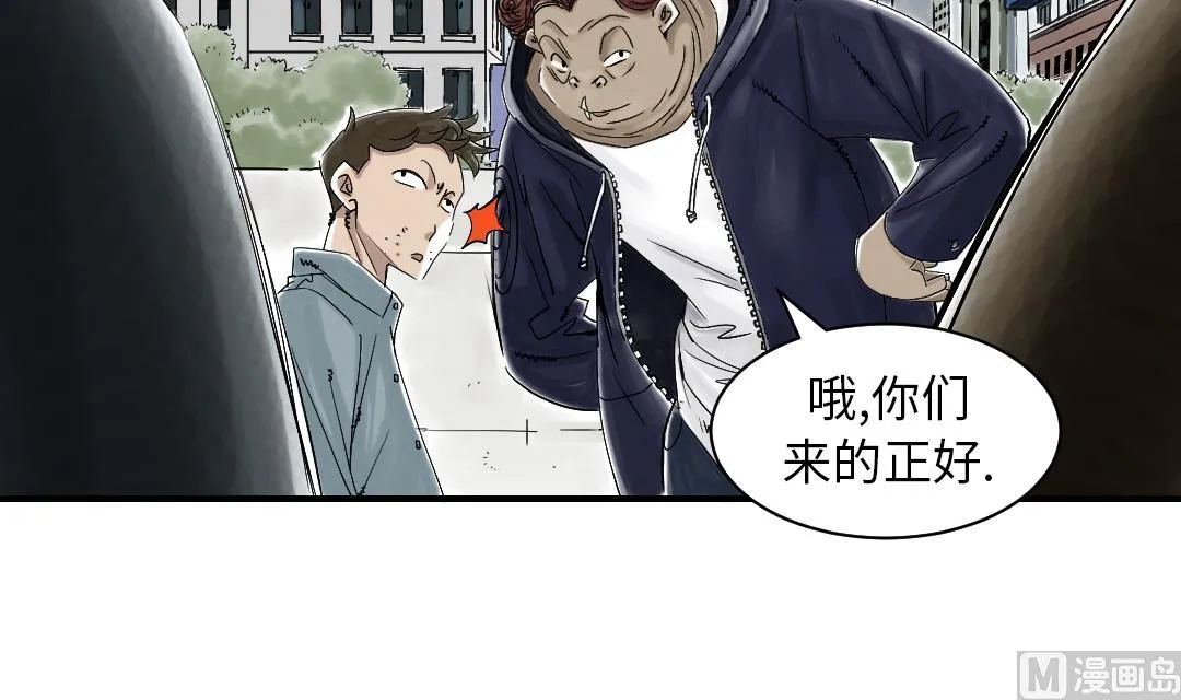 第51话 后备箱有东西 第9页