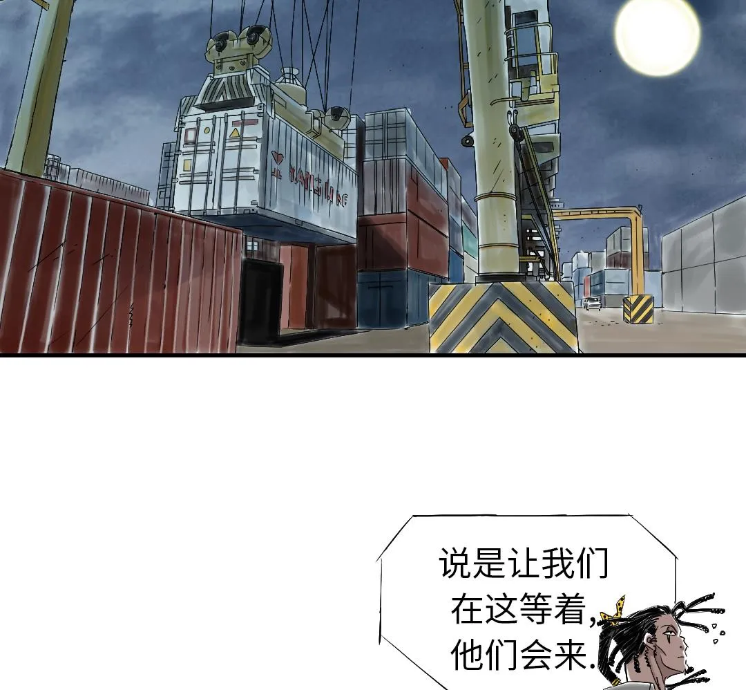第51话 后备箱有东西 第16页