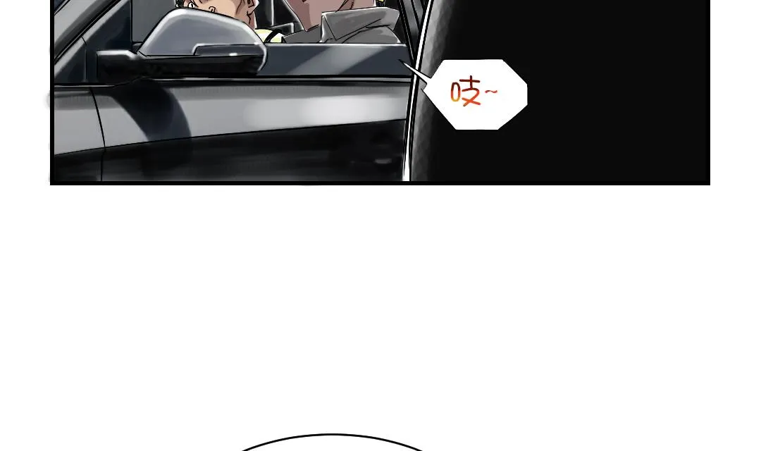 第51话 后备箱有东西 第20页