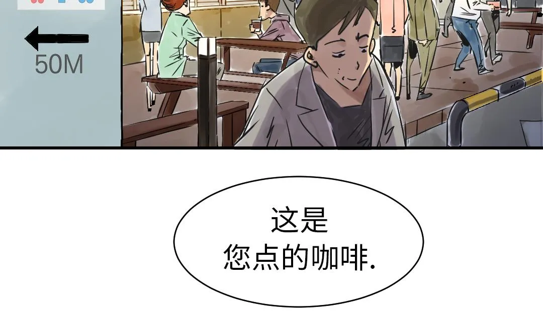 第51话 后备箱有东西 第41页