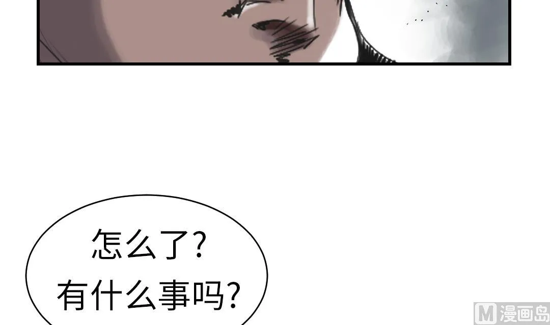 第51话 后备箱有东西 第48页
