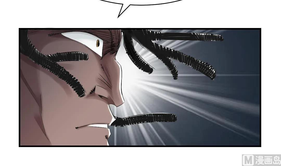 第51话 后备箱有东西 第54页