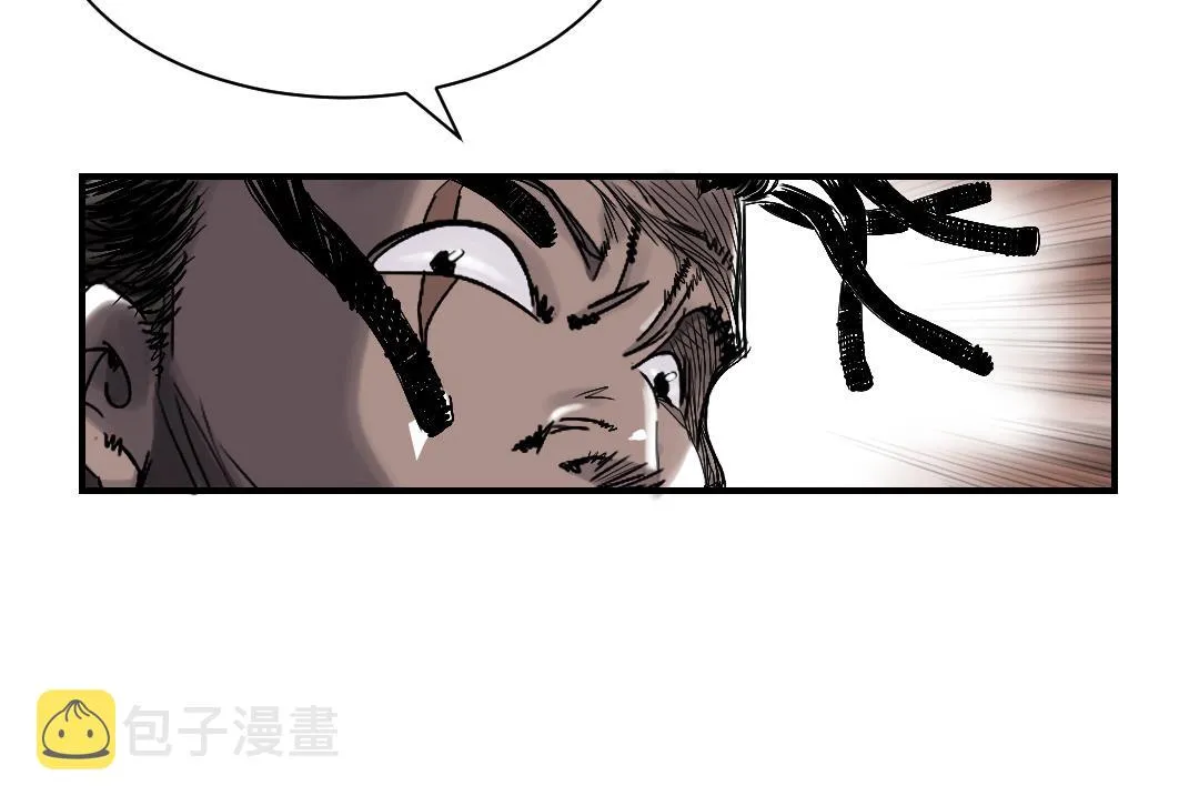 第52话 惹恼了 第13页