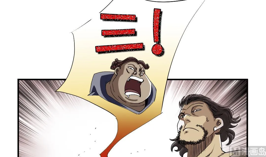 第54话 决心 第12页