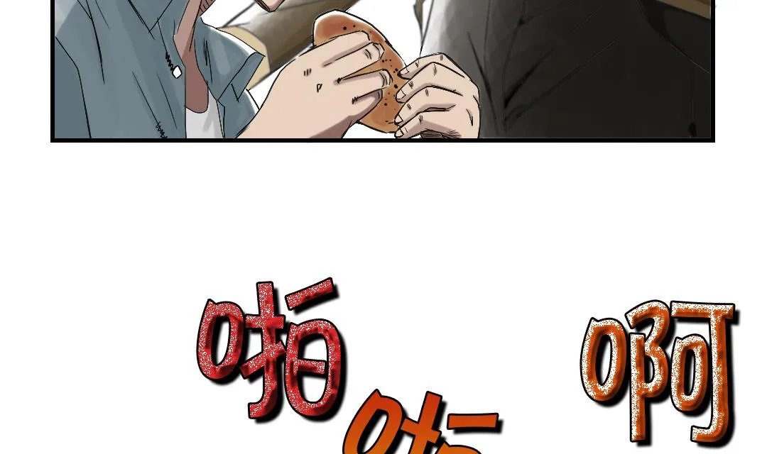 第54话 决心 第14页