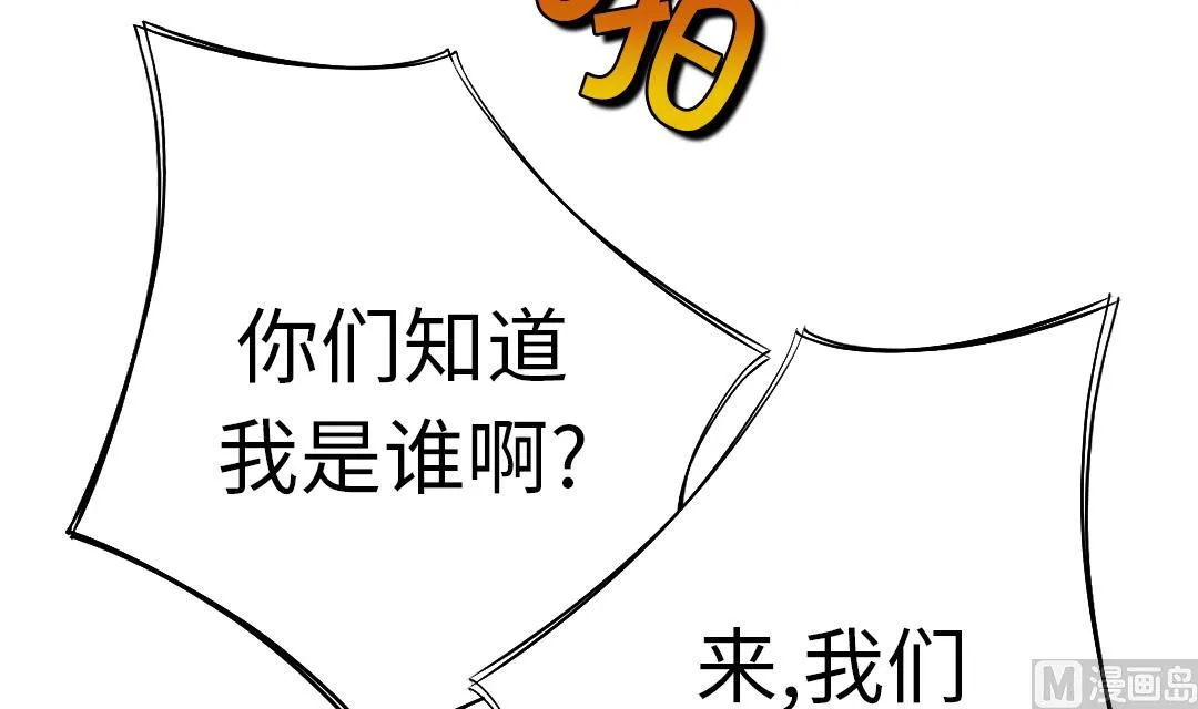 第54话 决心 第15页