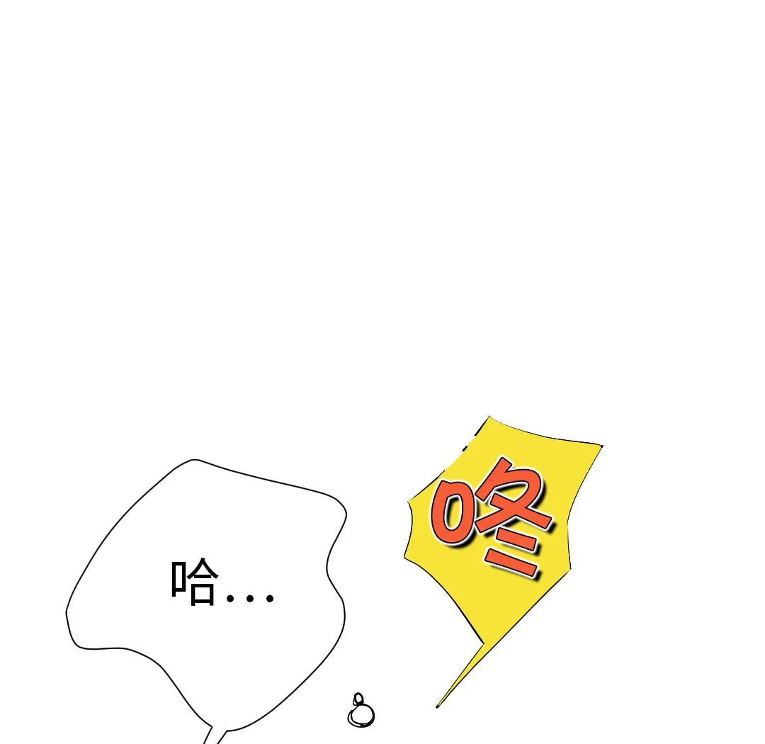 第54话 决心 第17页