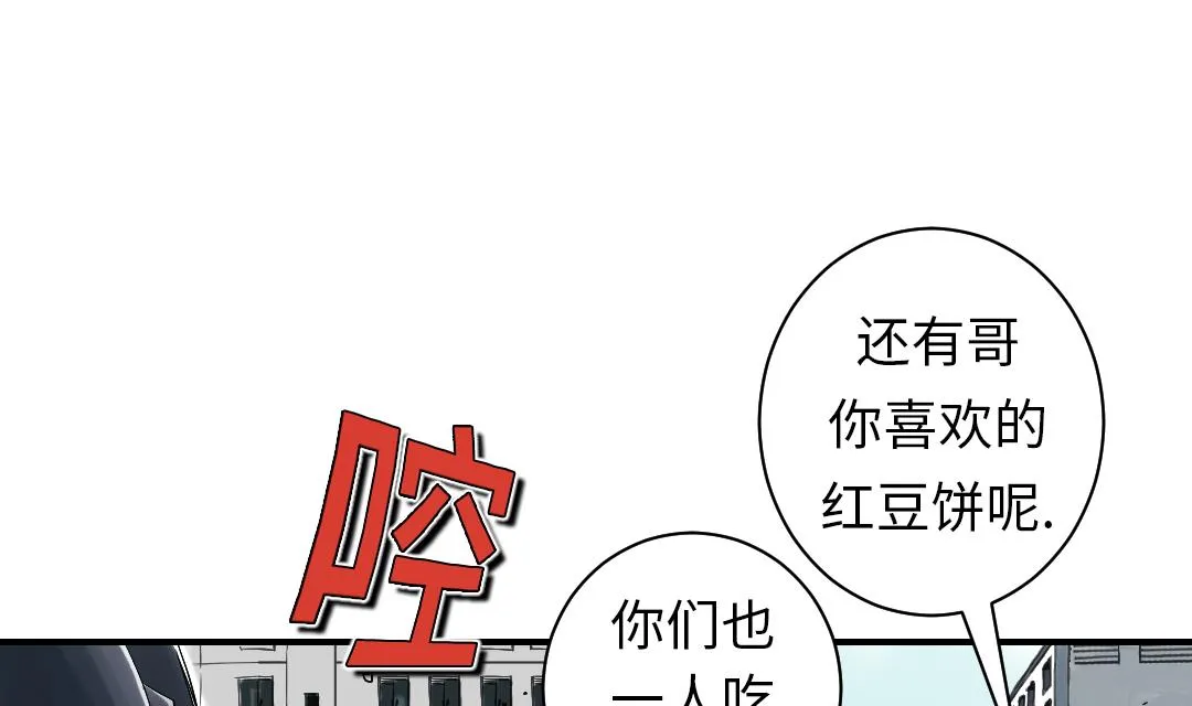 第54话 决心 第19页