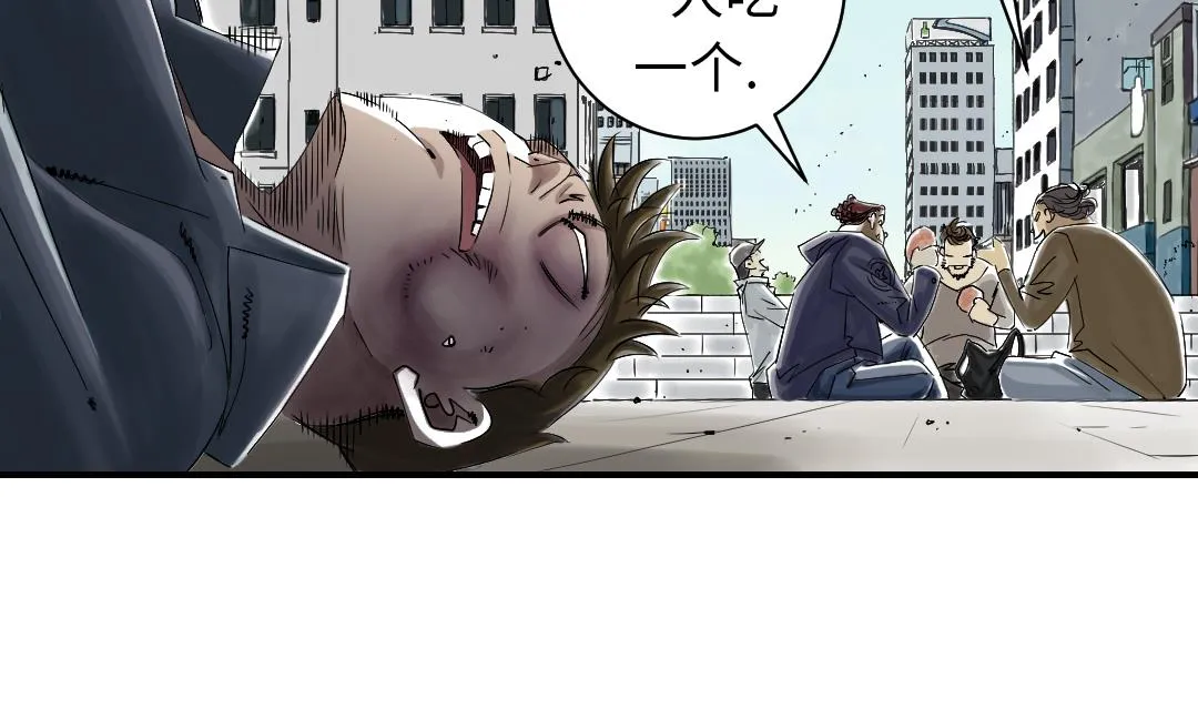 第54话 决心 第20页
