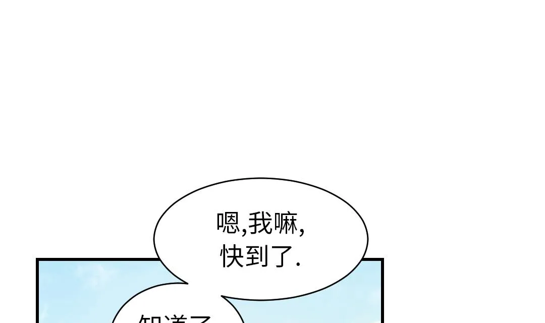 第54话 决心 第23页
