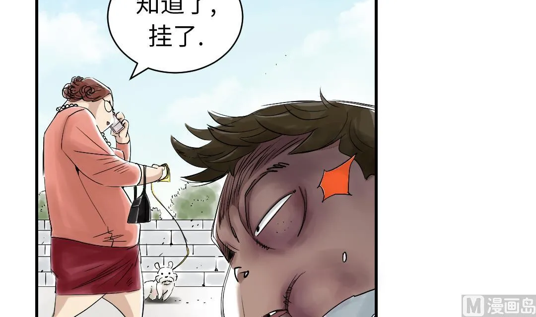 第54话 决心 第24页