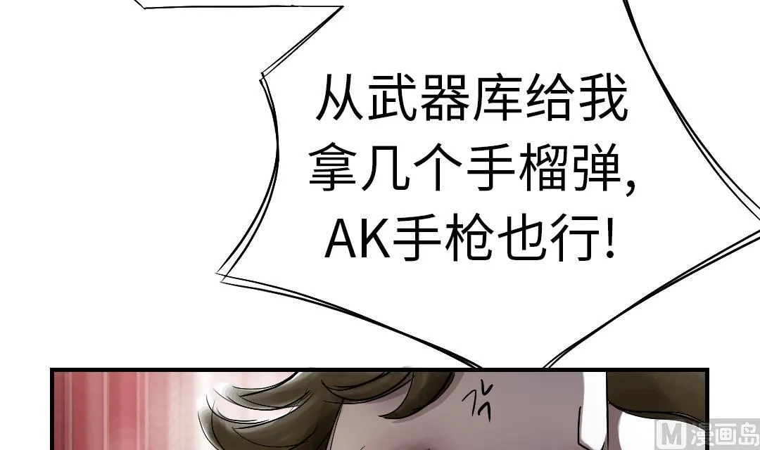 第54话 决心 第30页