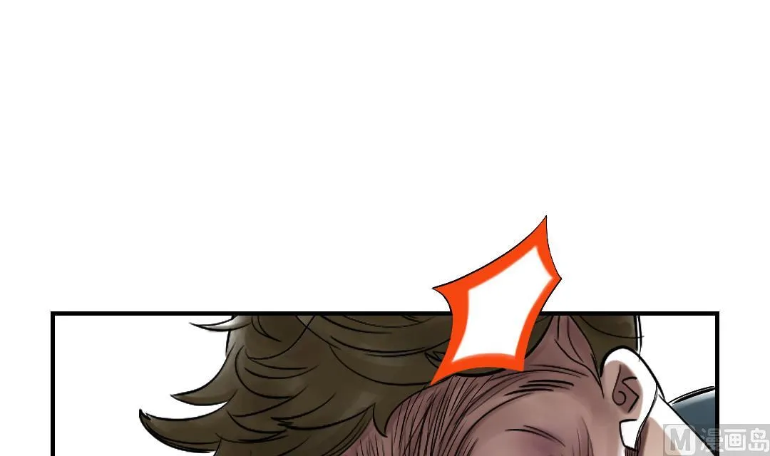 第54话 决心 第45页