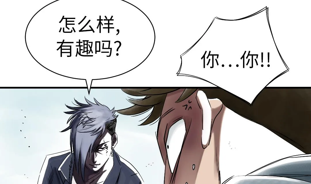 第54话 决心 第47页