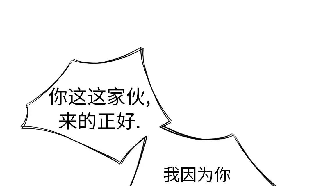 第54话 决心 第49页