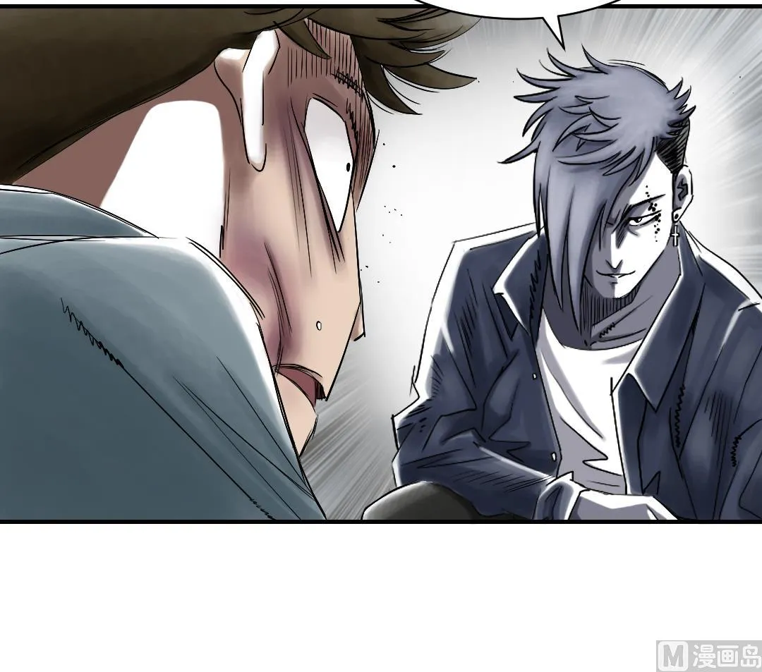 第54话 决心 第63页