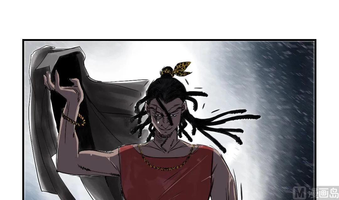 第53话 给你个礼物 第12页