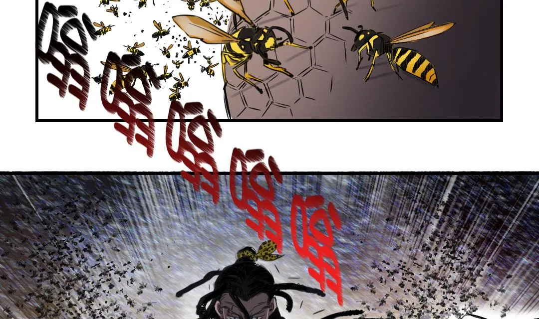 第53话 给你个礼物 第17页