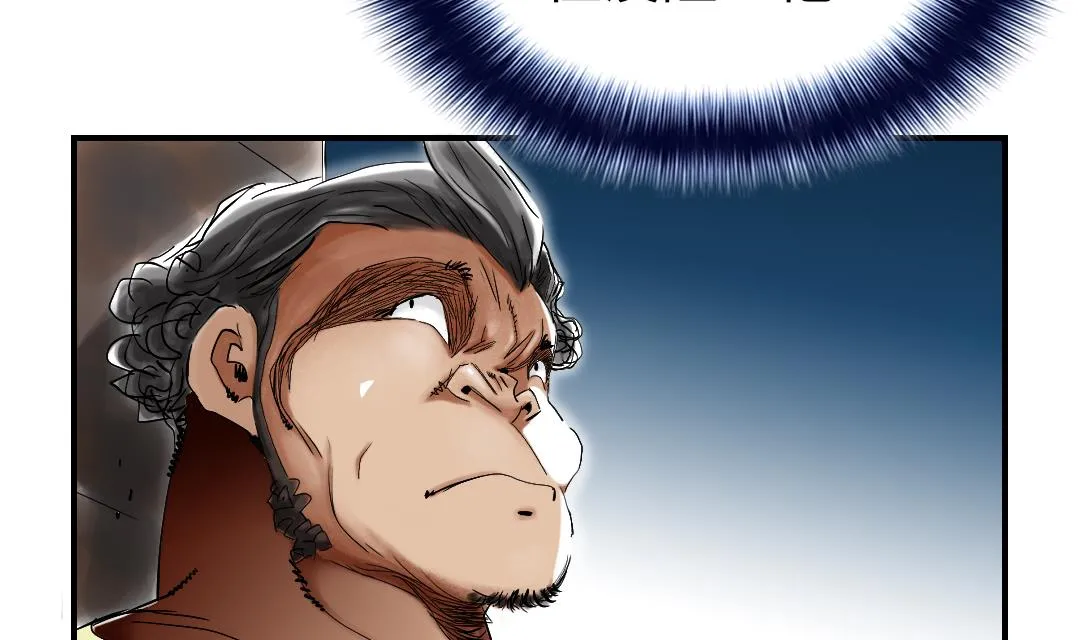 第53话 给你个礼物 第26页
