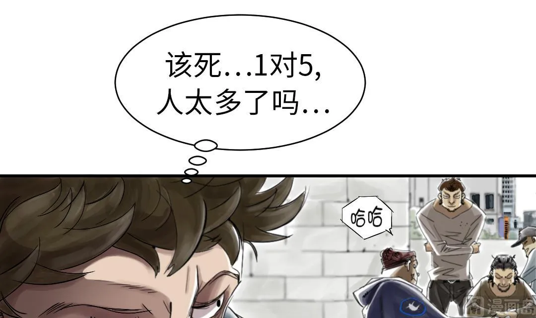第53话 给你个礼物 第36页