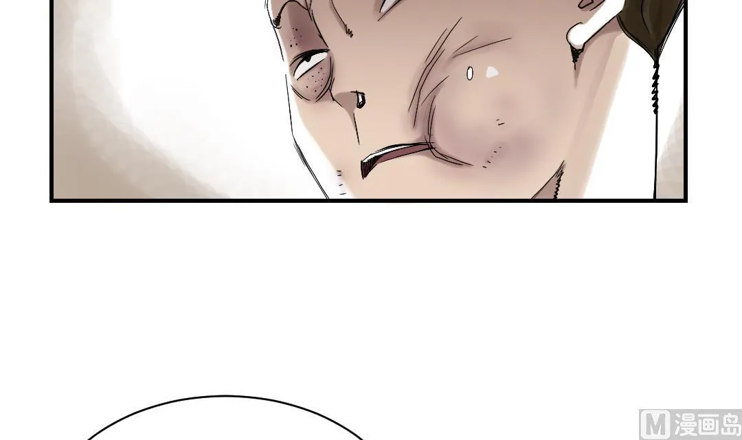 第53话 给你个礼物 第39页