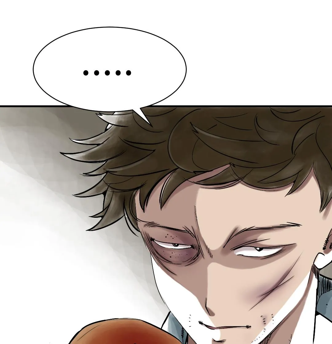 第53话 给你个礼物 第56页