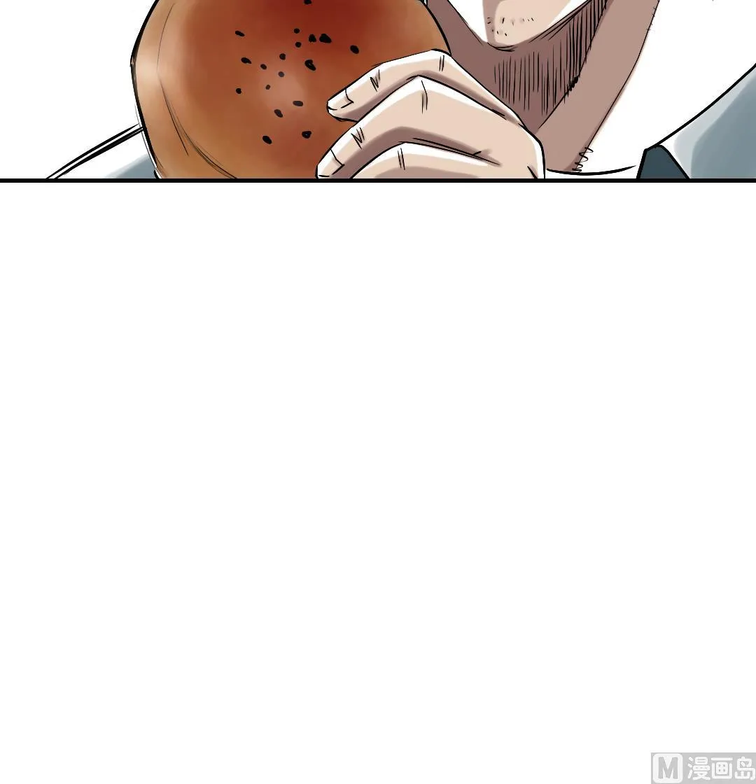 第53话 给你个礼物 第57页