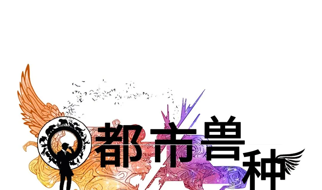 第55话 帮助 第1页