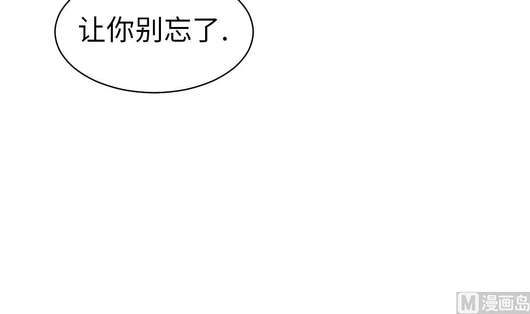 第55话 帮助 第6页